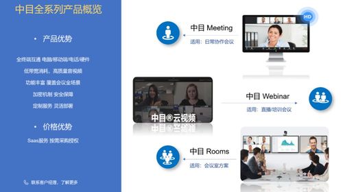 融資數(shù)千萬 聚焦通信云產(chǎn)品，為近萬中國(guó)企業(yè)賦能通信服務(wù)