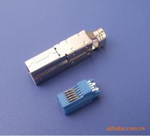 深圳市富宏達(dá)五金塑膠 最新信息 - 