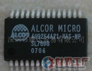 批發(fā)ALCOR全系列產品AU9223 AU9254_電子元器件_世界工廠網中國產品信息庫