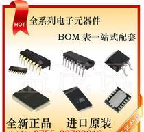 【74HC138】74HC138價格_74HC138批發(fā)_74HC138廠家 -